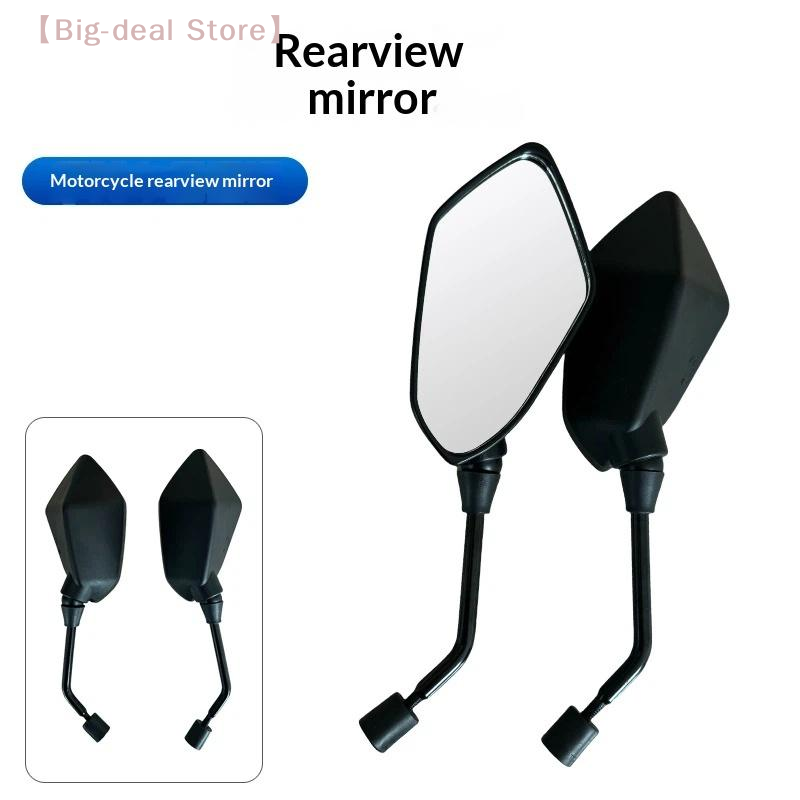 【M】1 paire de rétroviseurs pou - Mirror Handlebar Convex avis et prix